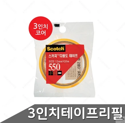 스카치 3인치 다용도테이프 18X20 닷사이23