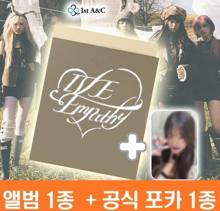 [공식 미공개 포토카트 증정] 아이브 앨범 초판 특전 포함 엠파시 미니 3집 IVE EMPATHY 포토북 1종