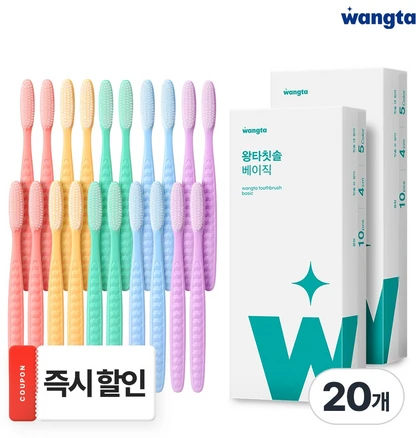 왕타 통칫솔 파스텔 세트, 10개입, 2개