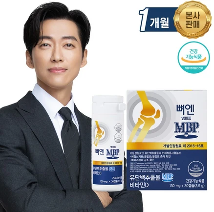 뼈엔 엠비피 MBP, 30정, 1개