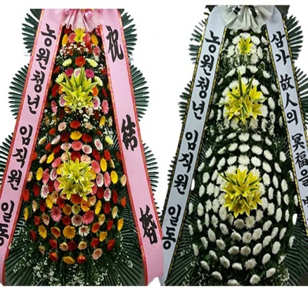 농원청년 근조화환 축하화환 개업 결혼 장례 부고 조의 화환 꽃배달 당일배송, 7.축하화환