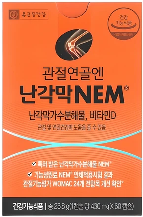 종근당건강 관절연골엔 난각막NEM 1개월분, 60정, 1개