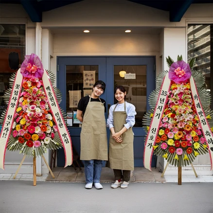 [신호트리] 화환 축하화환 근조화환 개업식 결혼식 장례식 리본문구 개업선물 개업화환 전국꽃배달서비스 전국화환배달, 06. [근조화환] 기본 3단