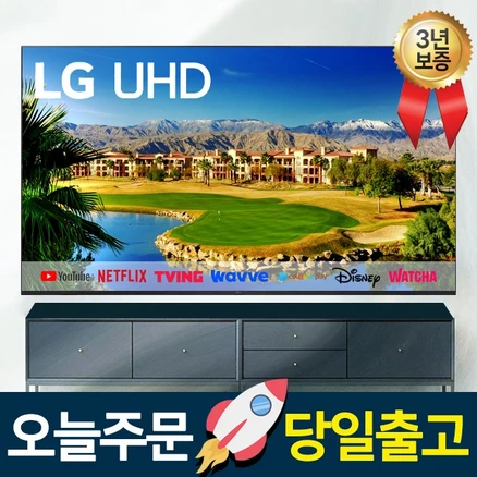 LG 86인치 (218cm) 울트라HD UHD 4K 스마트 LED IPS TV 86UP8770, 스탠드형, 방문설치