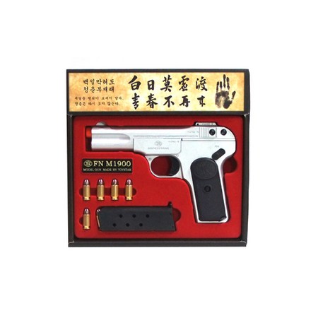 토이스타 대한국인 슈팅건 실버 FN M1900