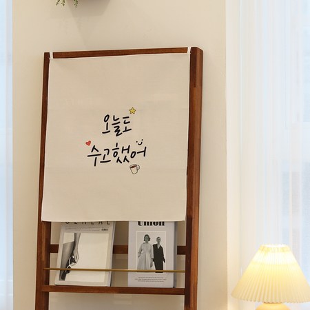 모노니크 한글 감성문구 가리개 커튼 패브릭포스터