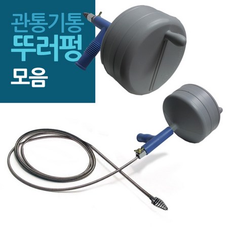 사용해보고 만족한 하수구스프링 제품 인기 Best 97 :: Snoipo