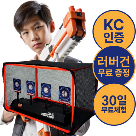 에볼기어 아카데미 전자타겟