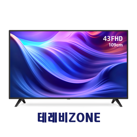 [테레비ZONE] 43인치 FHD TV A급LED패널 에너지1등급 2023신형 109cm 고화질 가성비티비 스탠드형 고객 자가설치, 109cm(43인치), DA4300XF, 고객 직접 설치-추천-상품