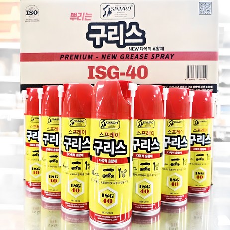 운동기구 자동차 자전거 공구 윤활 오일 뿌리는구리스, 360ml, 1개-추천-상품