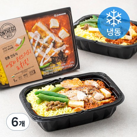 온더고 마살라 레드커리 & 치킨 (냉동), 300g, 6개-추천-상품