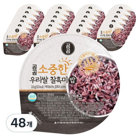 곰곰 소중한 우리쌀 찰흑미밥, 210g, 48개-추천-상품