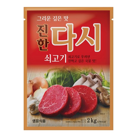 샘표 쇠고기맛이진한다시, 2kg, 1개-추천-상품