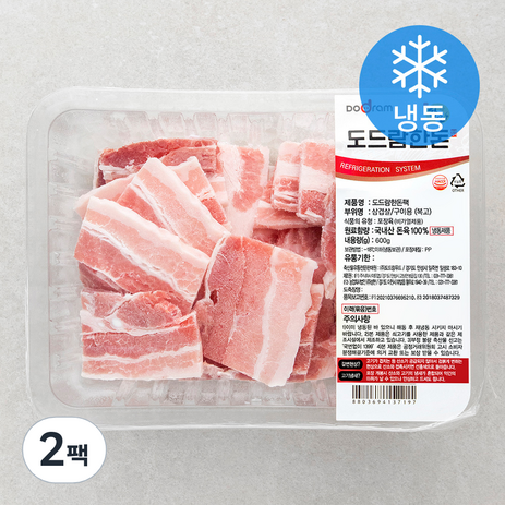 도드람한돈 복고삼겹살 구이용 (냉동), 600g, 2팩-추천-상품