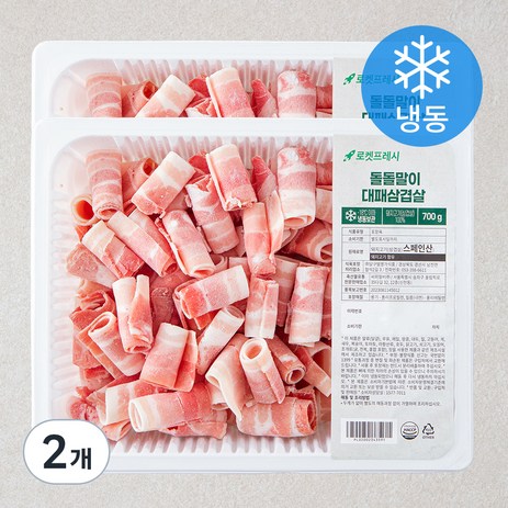 돌돌말이 대패삼겹살 (냉동), 700g, 2개-추천-상품