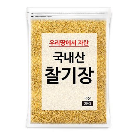 국내산 찰기장쌀, 2kg, 1개-추천-상품