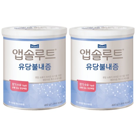 앱솔루트 유당불내증 분유, 400g, 2개-추천-상품