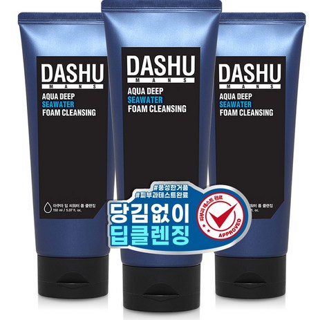 다슈 아쿠아 딥 씨 워터 폼클렌징, 3개, 150ml-추천-상품