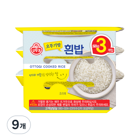 오뚜기 밥, 210g, 9개-추천-상품