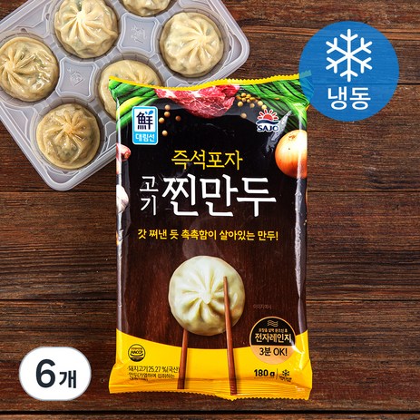 사조 즉석 포자 찐만두 (냉동), 180g, 6개-추천-상품