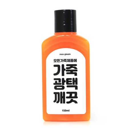 맥스그림 가죽크리너, 150ml, 1개-추천-상품