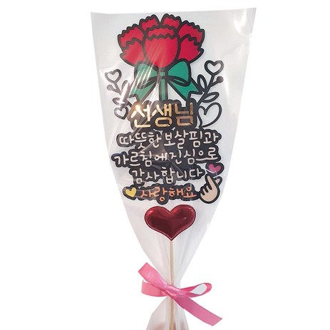 아티엔토퍼 카네이션 리본 꽃다발 선물 케이크 토퍼, 05.선생님, 1개-추천-상품