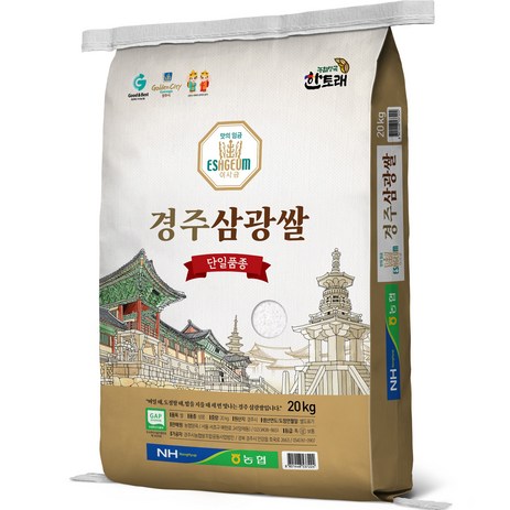 한토래 이사금 경주삼광쌀, 20kg, 1개-추천-상품