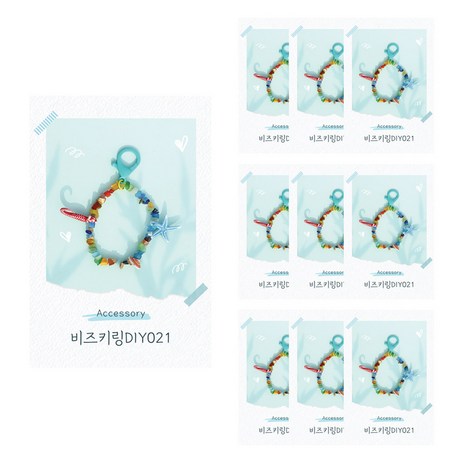 메이크문구 비즈키링 DIY021, 혼합색상, 10개-추천-상품