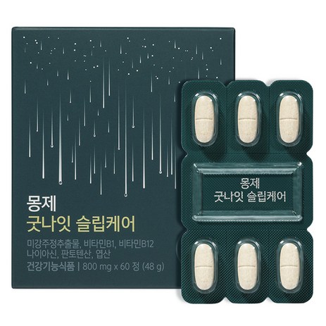 몽제 굿나잇 슬립케어 48g, 60정, 1개-추천-상품