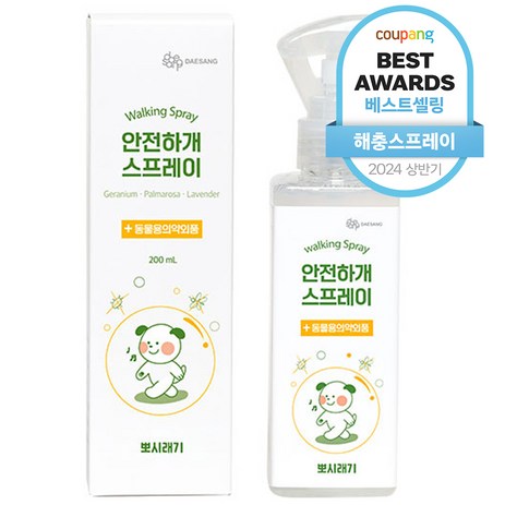 뽀시래기 안전하개 스프레이, 200ml, 1개-추천-상품