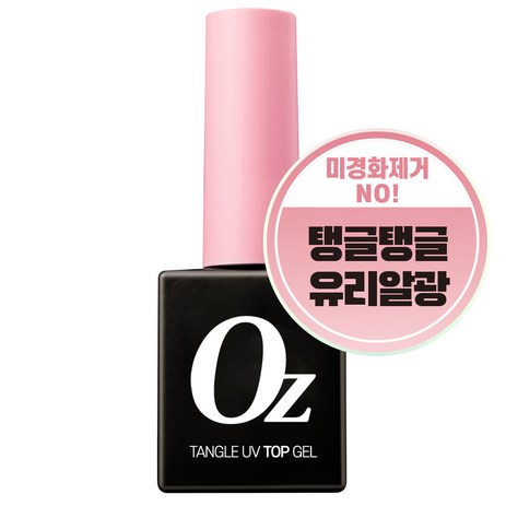 오즈네일-탱글-탑-젤-10g-투명-10ml-1개-추천-상품