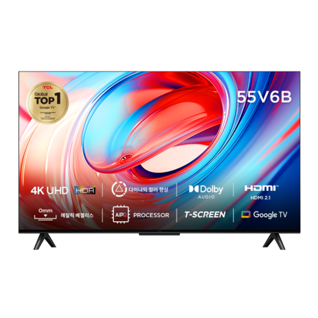 TCL 4K UHD HDR 스마트TV, 138cm(55인치), 55V6B, 스탠드형, 방문설치-추천-상품