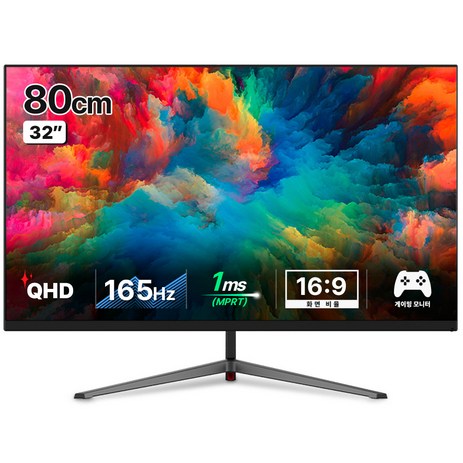 한성컴퓨터 QHD 165hz 평면 게이밍 모니터, 80cm, TFG32Q14F(일반)-추천-상품