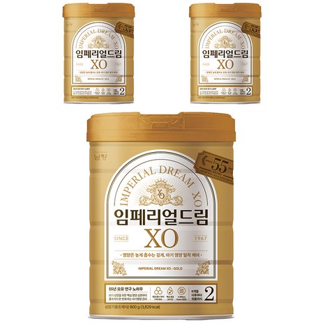 임페리얼XO 분유 2단계, 3개, 800g-추천-상품