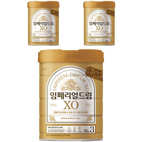 임페리얼XO 분유 3단계, 800g, 3개-추천-상품