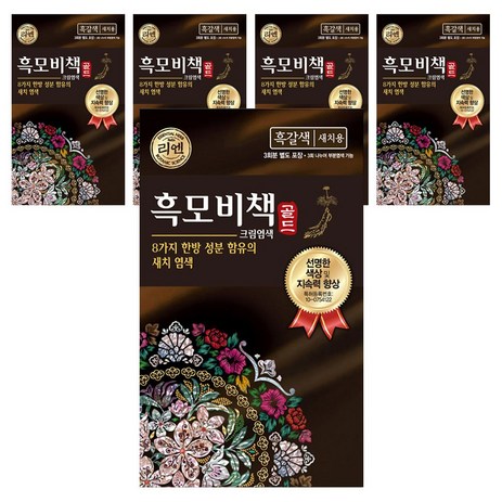 리엔 흑모비책 골드 염색약 90g, 흑갈색, 5개-추천-상품