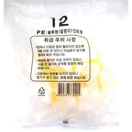 남양플라스틱 PE 불투명 긴마개 12 투약병, 100개-추천-상품