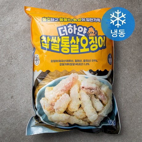 바른웰 더하얀 찹쌀 통살오징어 (냉동), 1kg, 1개-추천-상품