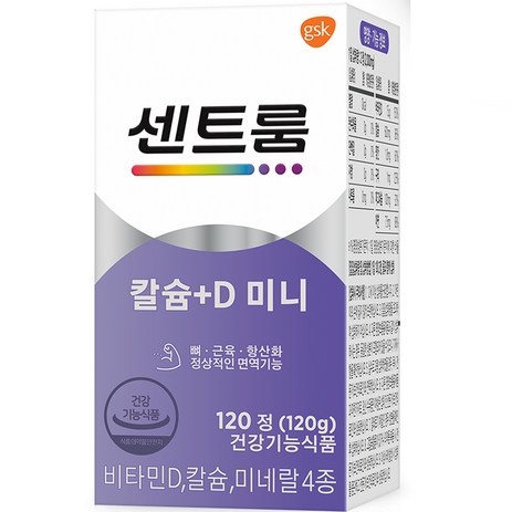 센트룸 칼슘+D 미니 120g, 120정, 1개-추천-상품