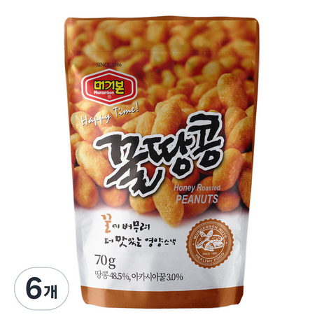 머거본 꿀땅콩, 70g, 6개-추천-상품