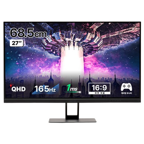 인터픽셀 QHD 평면 165Hz IPS 게이밍 모니터, 68cm, IPQ2740 PLUS(일반)-추천-상품