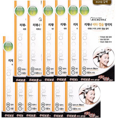 리체나 비타캡슐 새치전용 샴푸형 염색제, 부드러운 갈색, 12개-추천-상품