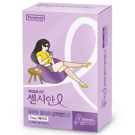 동국제약 압박용밴드 센시안 유어핏 종아리 압박밴드 C Beige F, 1개, 종아리/무릎형-추천-상품