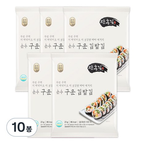 순수해작 순수 구운 김밥김, 23g, 10개-추천-상품