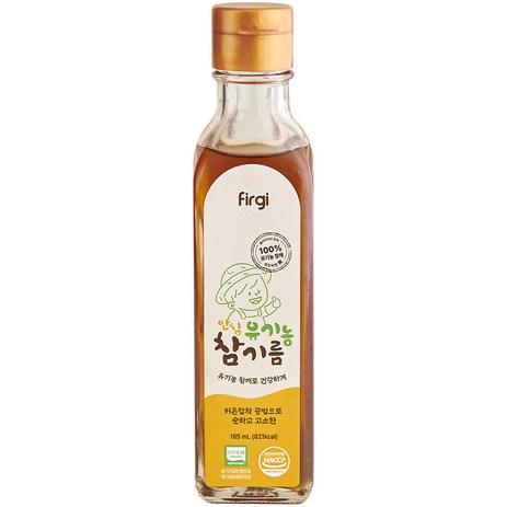 퍼기 안심 유기농 참기름, 참깨, 185ml, 1개-추천-상품