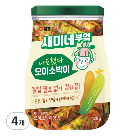 새미네부엌 오이소박이 양념, 120g, 4개-추천-상품