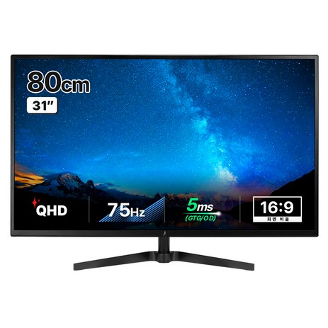 주연테크 QHD 슬림베젤 75Hz 컴퓨터 모니터, 80cm, V32Q-75(일반)-추천-상품