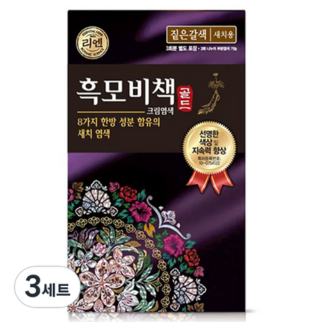 리엔 흑모비책 골드 염모제 세트 90g, 짙은갈색, 3개-추천-상품