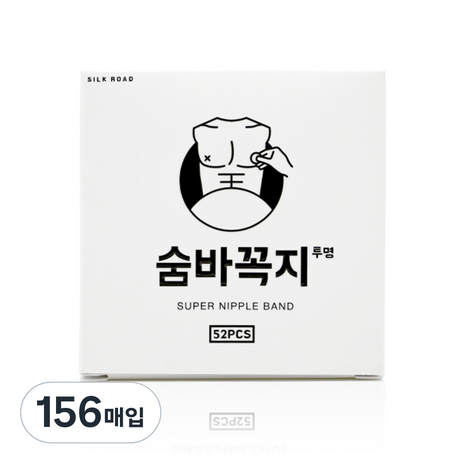 숨바꼭지 남성용 니플밴드 투명색, 156매입-추천-상품