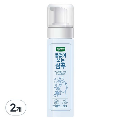 디펜드 물없이 쓰는 샴푸, 200ml, 2개-추천-상품